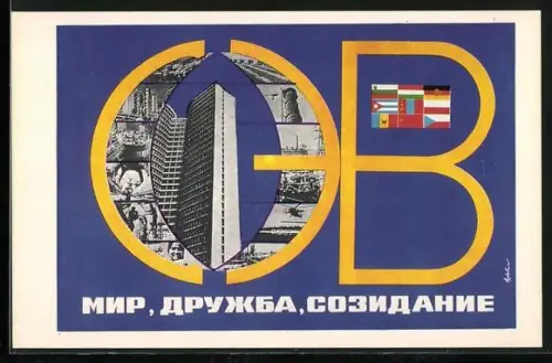 AK Freundschaft, Frieden, Flaggen der Länder des Warschauer Paktes