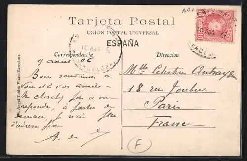 AK Arenys de Mar, Riera