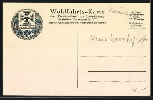 AK Nowo-Georgiewsk, von den Russen bei ihrem Abzug verbrannte Autos