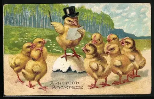 Präge-AK Osterküken-Dirigent mit dem Chor