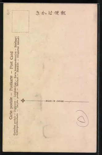 AK Geishas bei der Arbeit im Garten