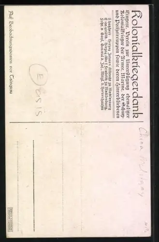 Künstler-AK Tsingtau, Infanteristen auf Beobachtungsposten, Reichskriegsflagge