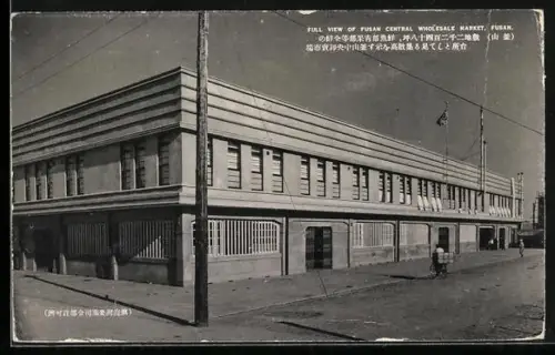AK Fusan, Central Wholesale Market