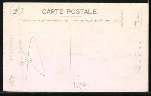 AK Fusan, Central Wholesale Market