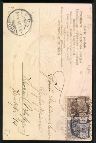 Lithographie Hufeisen und Margheriten, Prosit Neujahr