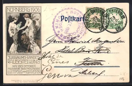 Lithographie Nürnberg, Jubiläums-Landes-Ausstellung 1906