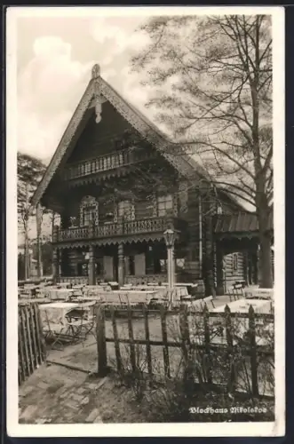 AK Berlin-Wannsee, Restaurant Blockhaus Nikolskoe