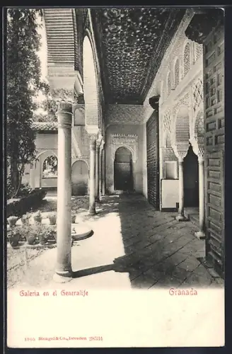 AK Granada, Galeria en el Generalife