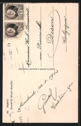 AK Madrid, Puerta de Alcalá