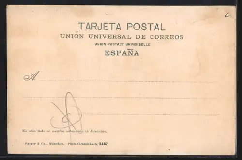 AK Sevilla, Alrededor de la pila