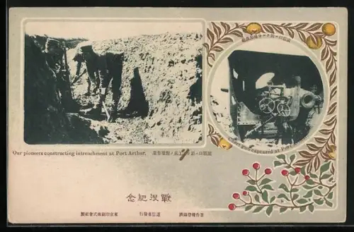 AK Port Arthur, Our pioneers intrenchment, Canet Gun captured, Ornaments, Russisch-Japanischer Krieg