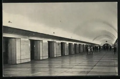AK Leningrad, Underground named after V. I. Lenin, Victory Park Station, Underground Hall