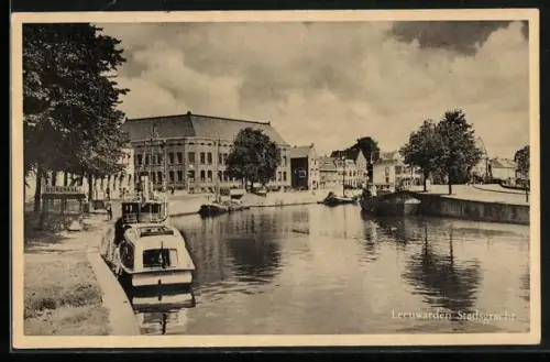 AK Leeuwarden, Stadsgracht