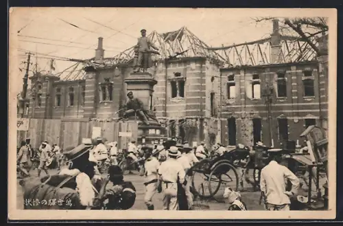 AK Yokohama, Earth Quake
