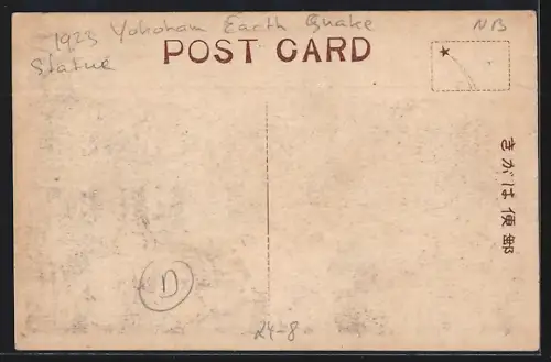 AK Yokohama, Earth Quake