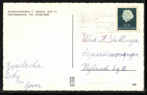 AK Appelscha, Oud-Appelscha, Bult 11