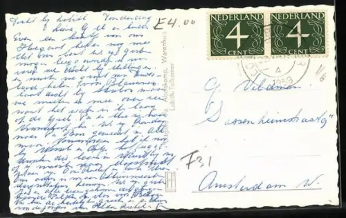 AK Lobith-Tolkamer, Douane-Kantoor