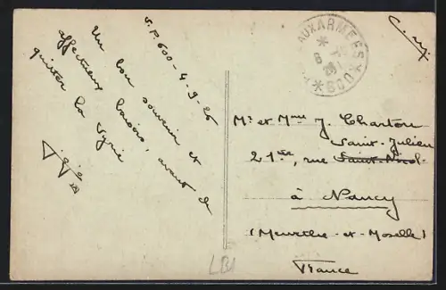 AK Beyrouth, Bord de Mer