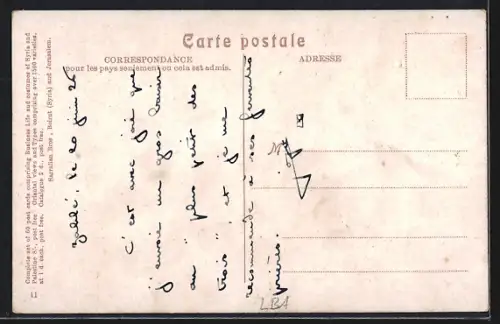 AK Zahlé, Rue Muntazah avec Mt. Liban