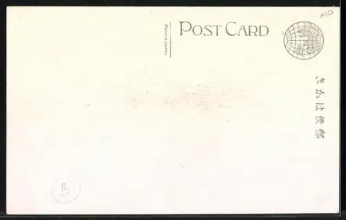 AK A national flag-maker