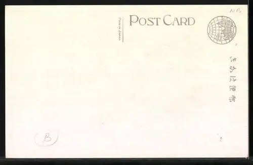 AK China-shop, Japanerinnen vor einem Keramik-Laden