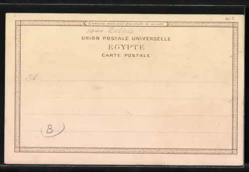 Lithographie Roda, Ile de Rodah