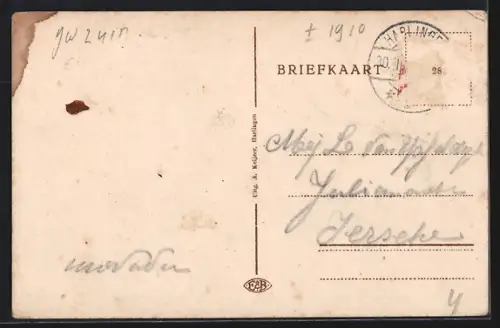 AK Harlingen, Singel met Ambachtschool