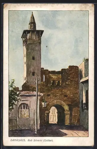 AK Damaskus, Bab Scherki, Osttor
