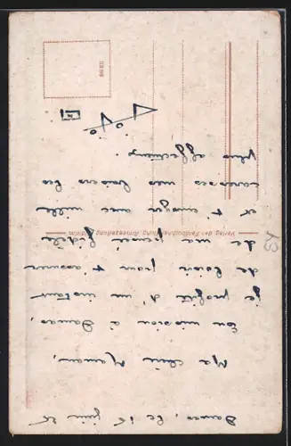 AK Damaskus, Bab Scherki, Osttor