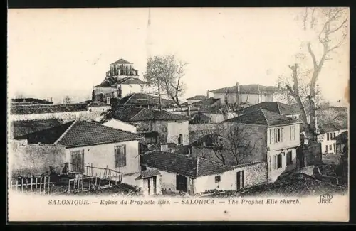 AK Salonique, eglise du Prophète Elie