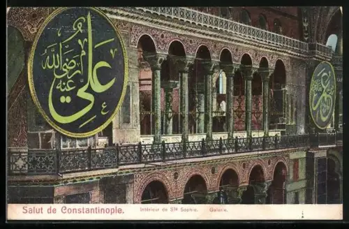 AK Constantinople, Intérieur de Ste Sophie