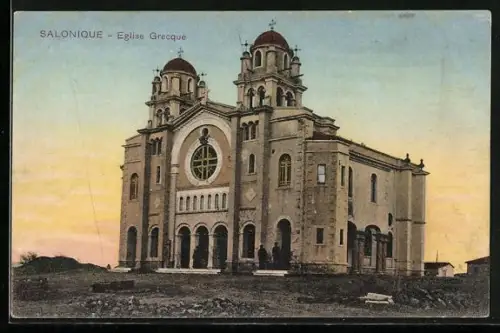 AK Saloniki, Griechische Kirche