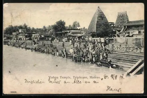 AK Madras, Vishnu Temple, Triplicane