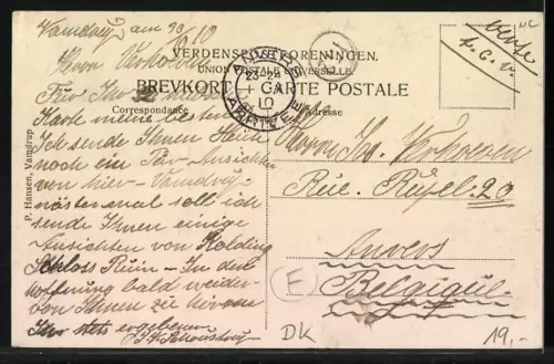 AK Vamdrup, Vestergade