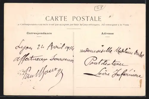 AK Île Barbe, Le Barrage