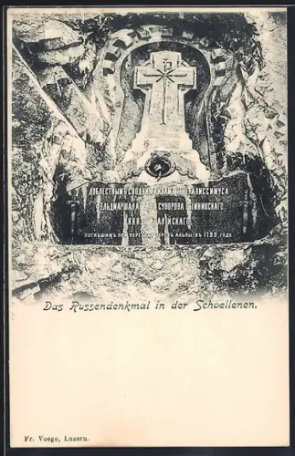 AK Schöllenen, Das Russendenkmal