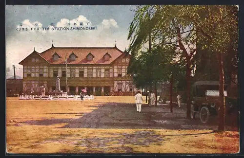 AK Shimonoseki, The Station