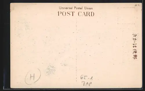 AK Sapporo, The Station, Panorama