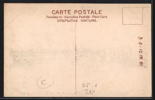 AK Yokohama, Sakurag`cho Station