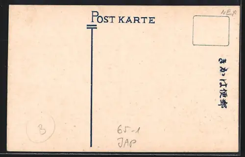 AK Osaka, Station Umeda