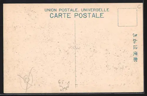 AK Tokyo, Tokyo Station