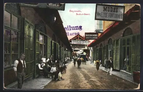 AK Beyrouth, Souk-el-Gamil