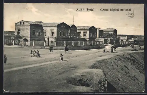 AK Alep, Grand hopital national