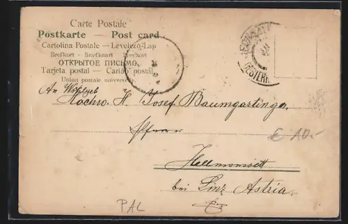 Lithographie Jersualem, Intérieur du Saint Sépulcre, Panorama