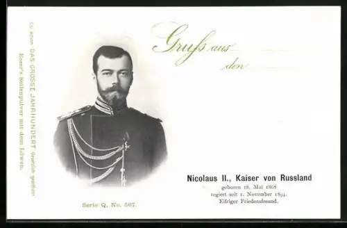 AK Nikolaus II., Kaiser von Russland