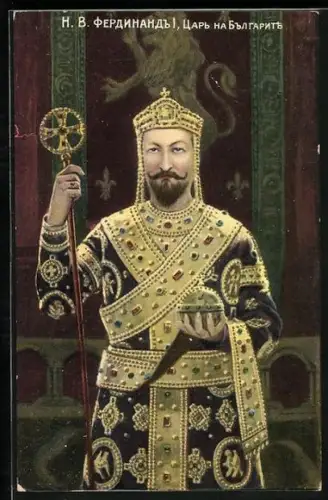 AK Ferdinand von Bulgarien mit Krone und Zepter