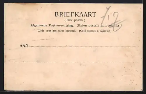 AK Rotterdam, Noorderbrug