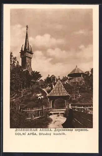 AK Dolní Apsa, Drevený kostelík