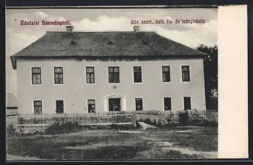 AK Szerednye, Gör. szert., kath. fiu- és leányiskola