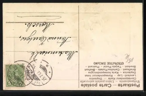 Präge-AK Zwei kleine Paare mit Blumensträussen, Namenstag